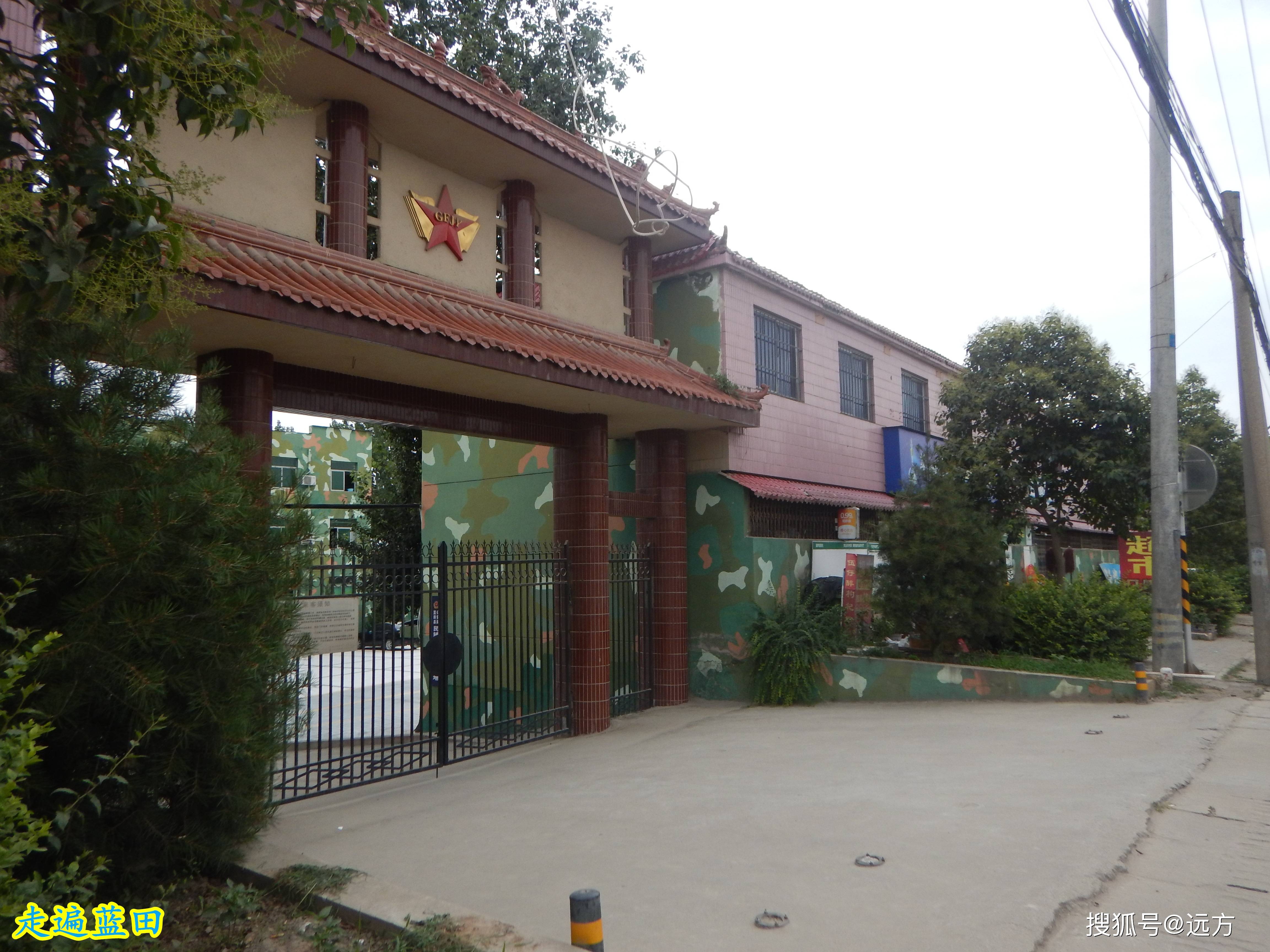 国道旁的西安市国防教育蓝田基地书记家的小商店