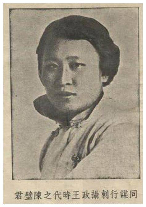 汉奸汪精卫的3个女人,都是女人主动追求,谁才是他心中挚爱?