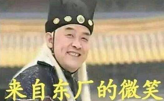 隔墙偷听图片图片