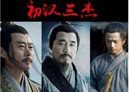 韩信能出川,而诸葛亮却出不了川,其中是什么原因造成的呢?