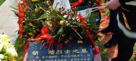 不过好在后来于1945年,胡筠在延安被平反,获封革命烈士.