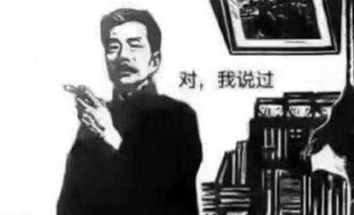 笔者个人是很喜欢鲁迅先生的说话风格的,论起"骂人不带脏字"来,鲁迅的