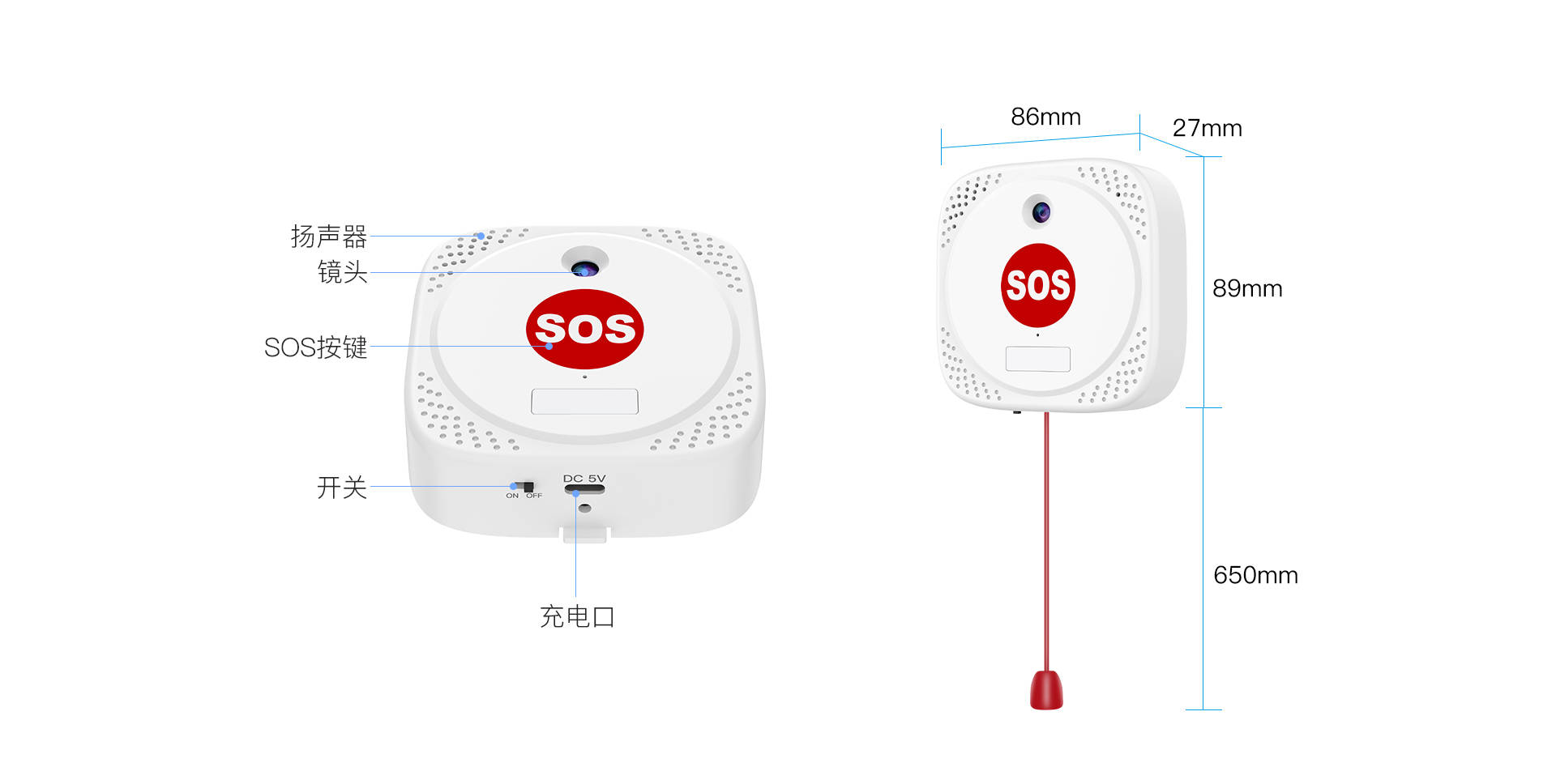 手机离身自动报警器图片