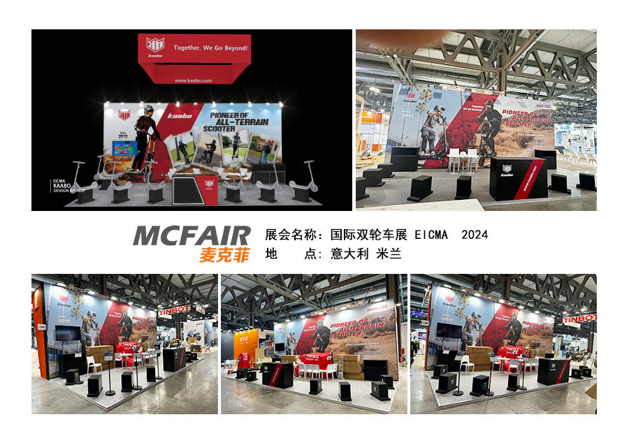 EICMA 2024米兰国际两轮车展_搜狐汽车_搜狐网