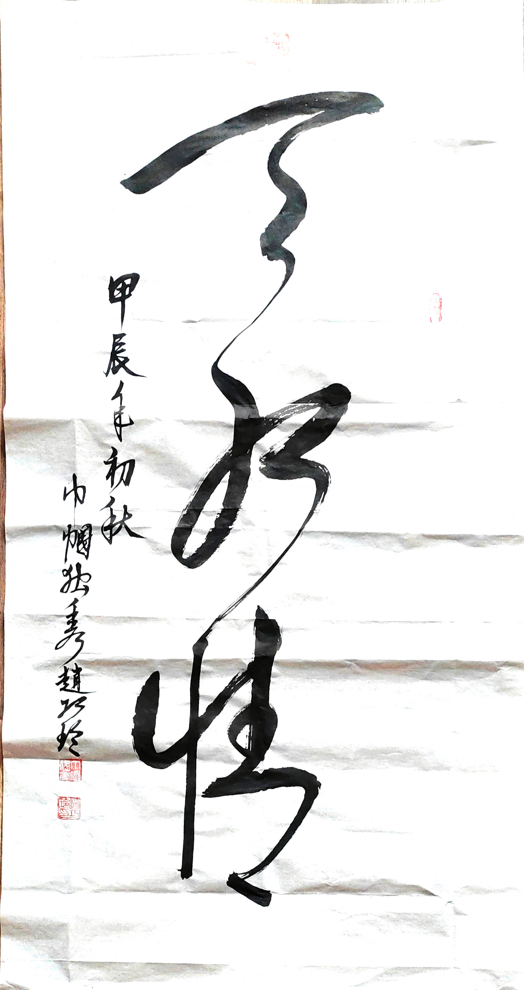 中国书法家协会会员-赵巧玲
