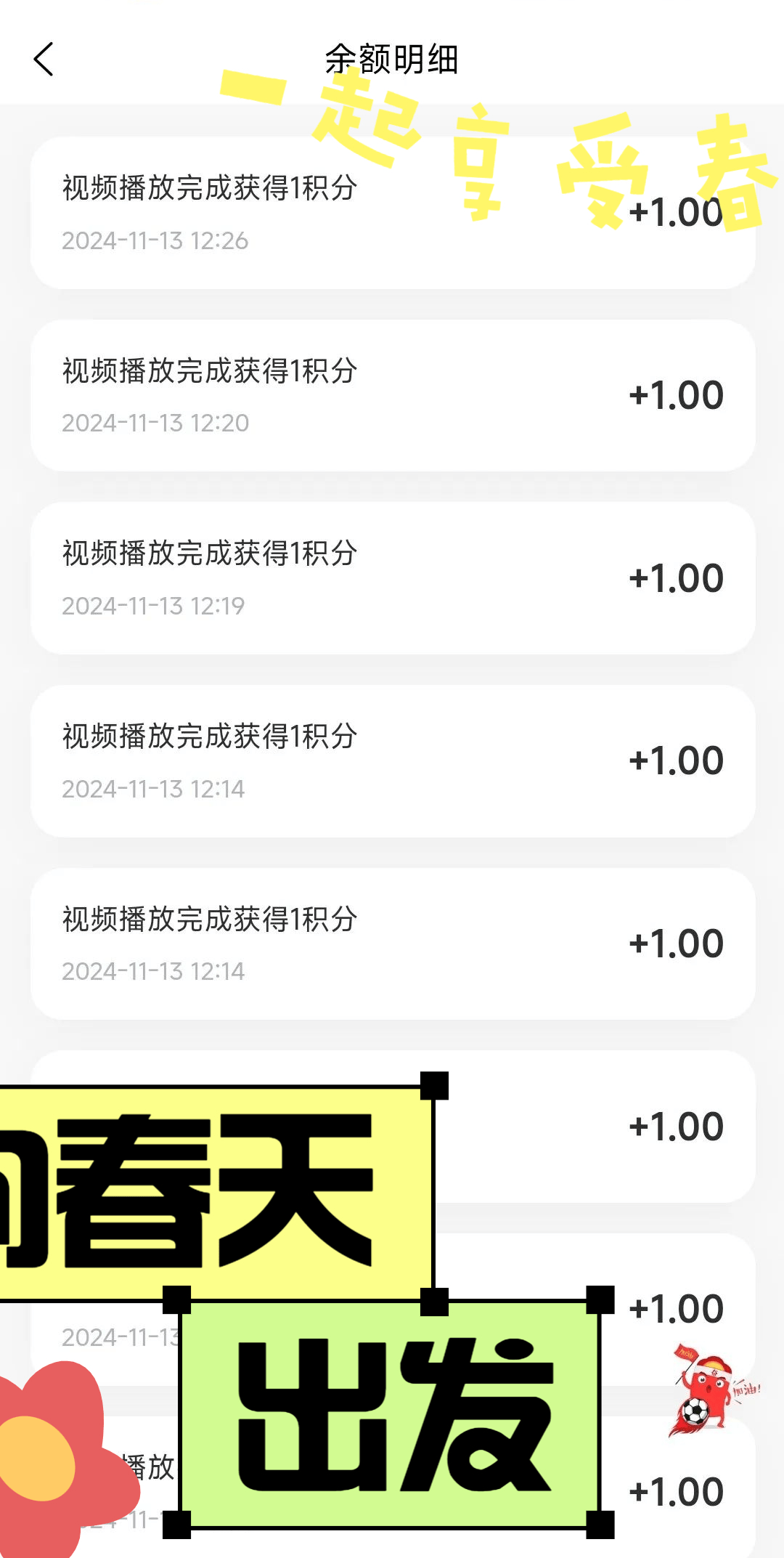 零投资一天赚1000的软件(正规投资10元一小时赚500)