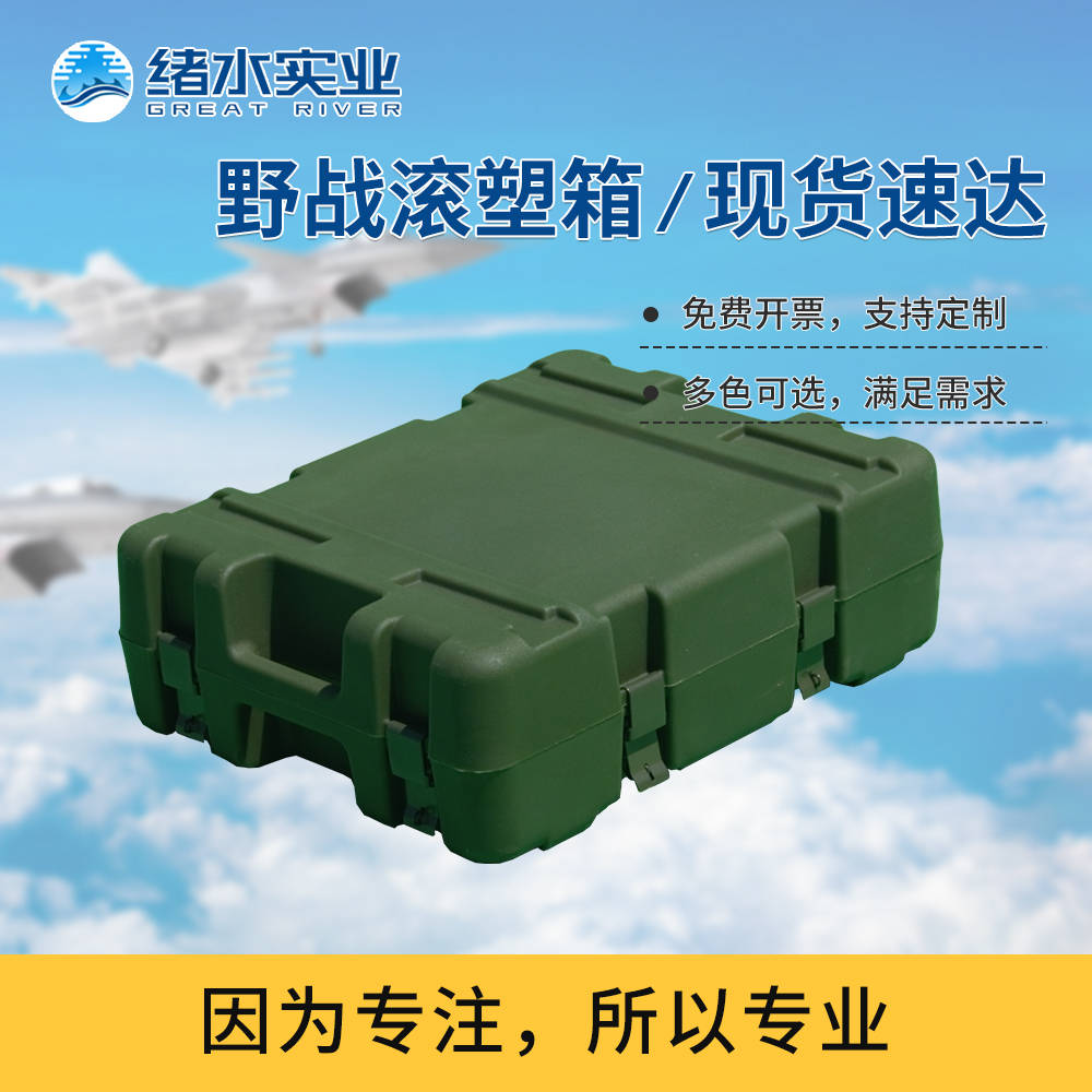 弹药箱:军事装备领域的坚固守护者_运输_进行_环境
