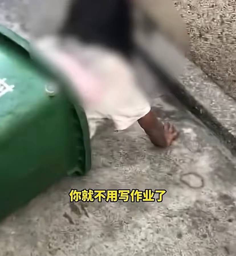 女孩遭多人踩脚踹头被逼钻垃圾桶,施暴者让女孩感谢她们"施暴"