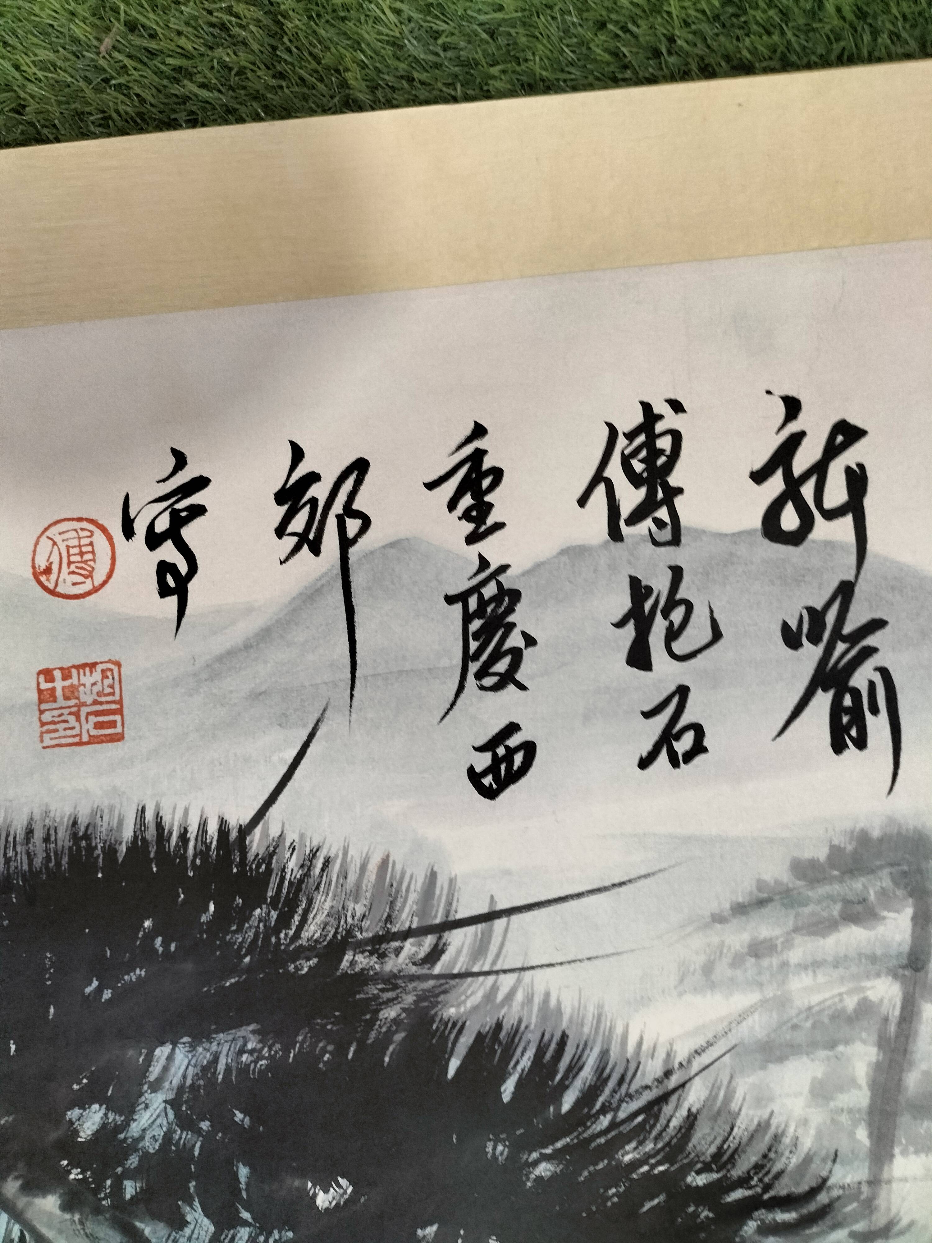,我国现代著名的国画家,美术史研究和绘画理论家