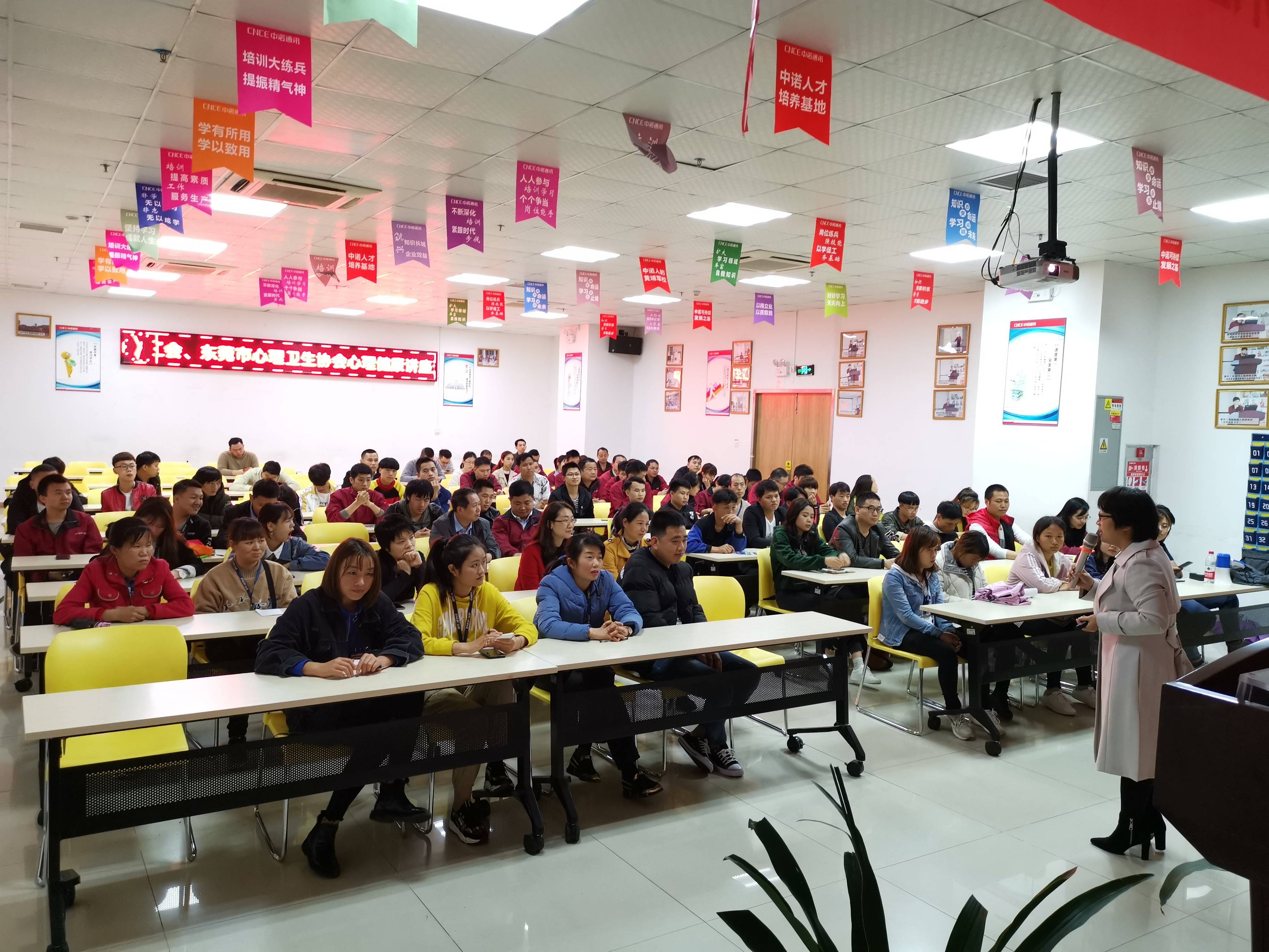 山东步长工匠学院入选山东省总工会重点支持工匠学院名单