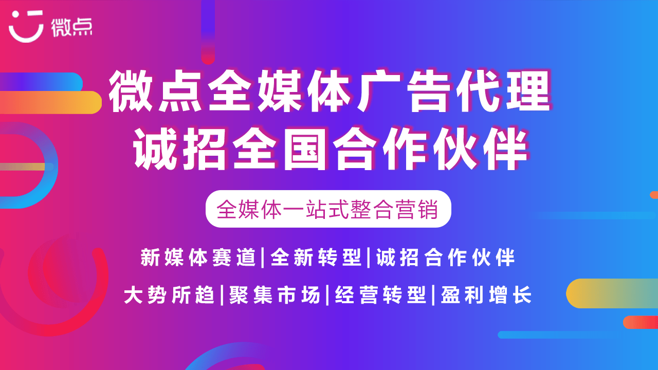 承德招商网站推广共同合作 来自搜狐网
