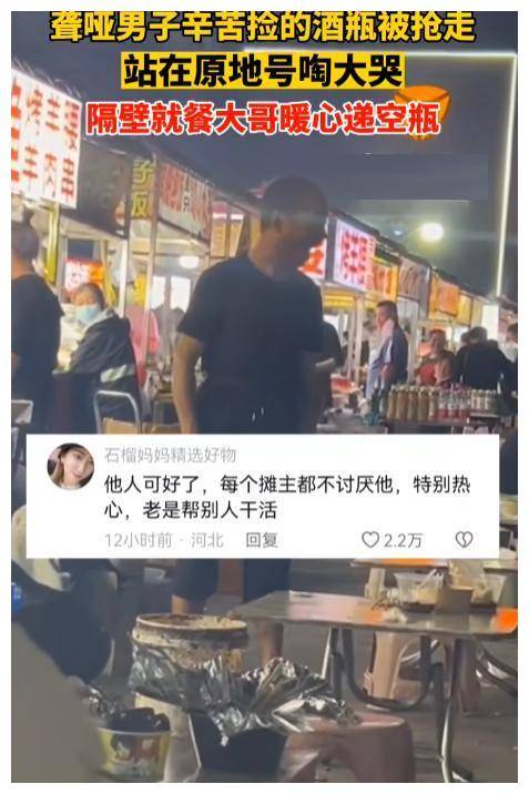 合肥女研究生帮父亲卖菜硬刚菜霸.网友:论生男孩的重要性