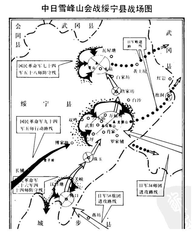 抗日战争在绥宁境内打的三次战役,歼敌2700多人,活捉20人