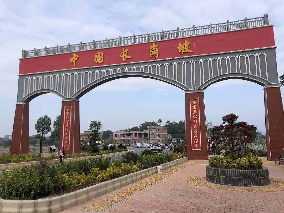 中国长岗坡:天人互泰的壮丽诗篇
