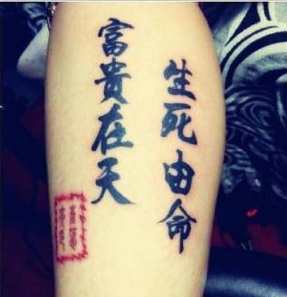 俗话说"生死有命富贵在天",后半句使人深思,很多人却不知
