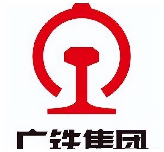 广铁集团LOGO图片