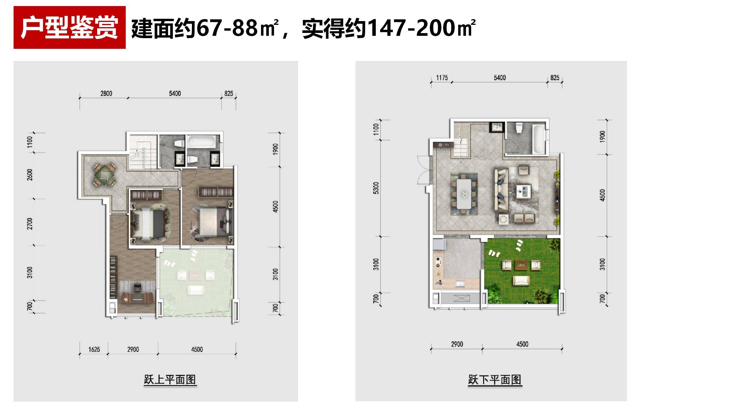 贵港万豪丽城户型图图片