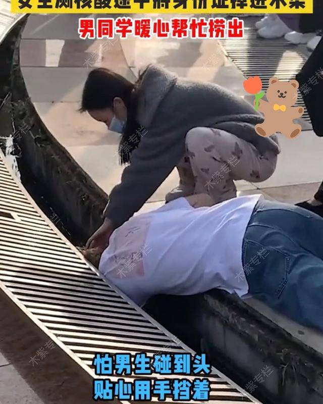女生身份证掉进水沟,男生帮忙捞出,网友:美好的爱情故事开始了