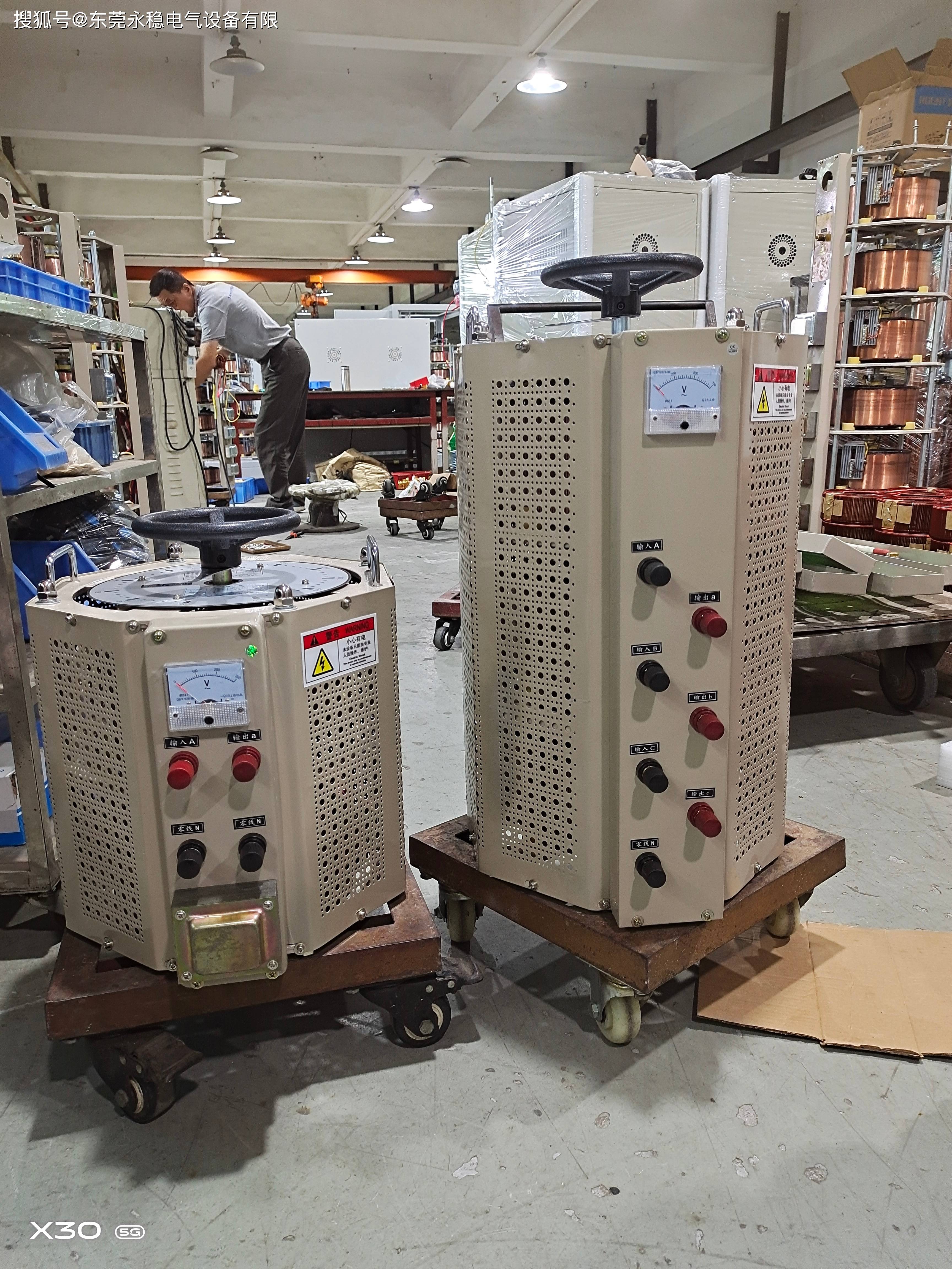 调压器源头工厂 单相调压器0