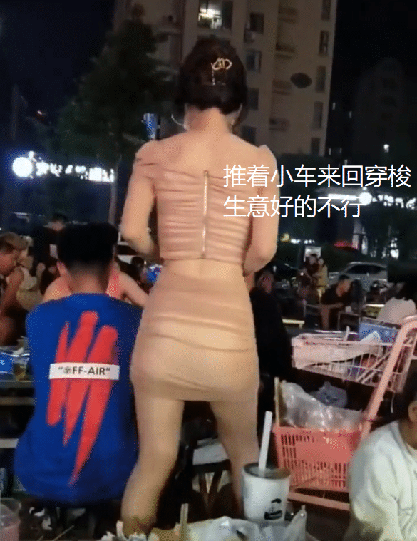 出门忘记穿裙子的女人图片