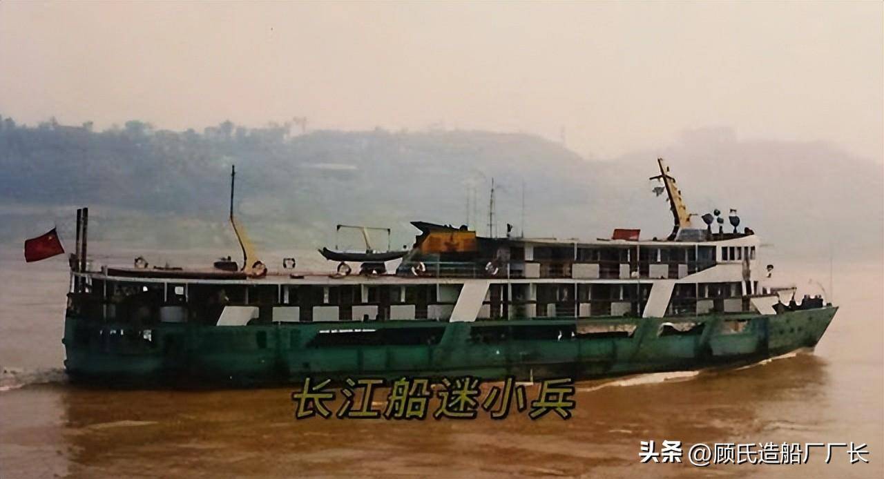 客轮被汽车轮渡"开膛破肚",1973年泸州蓝田坝重大碰撞沉船事故