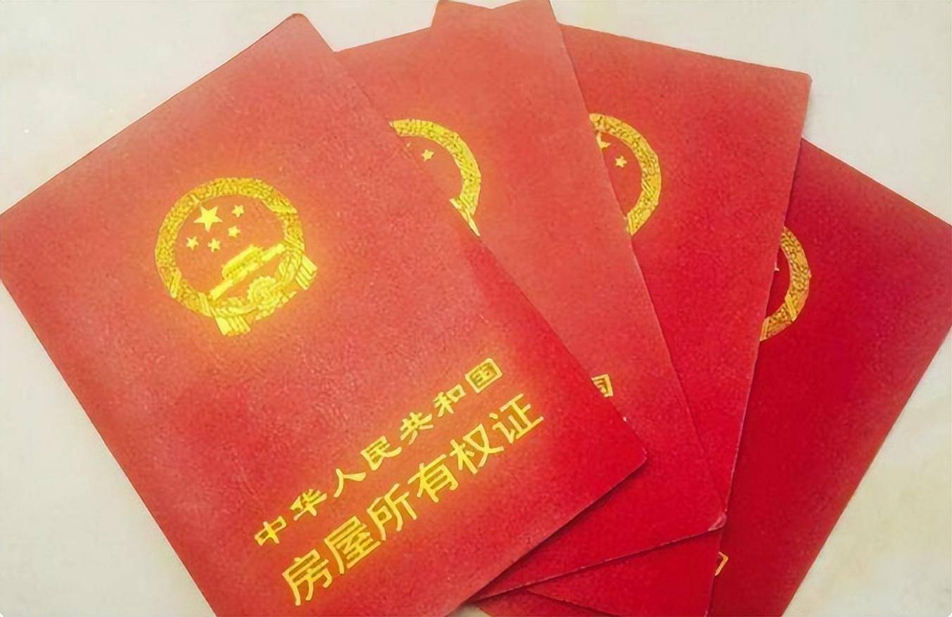 原本,单位承诺搬进去后就会给他们房产证,但后来房产证迟迟没有下来