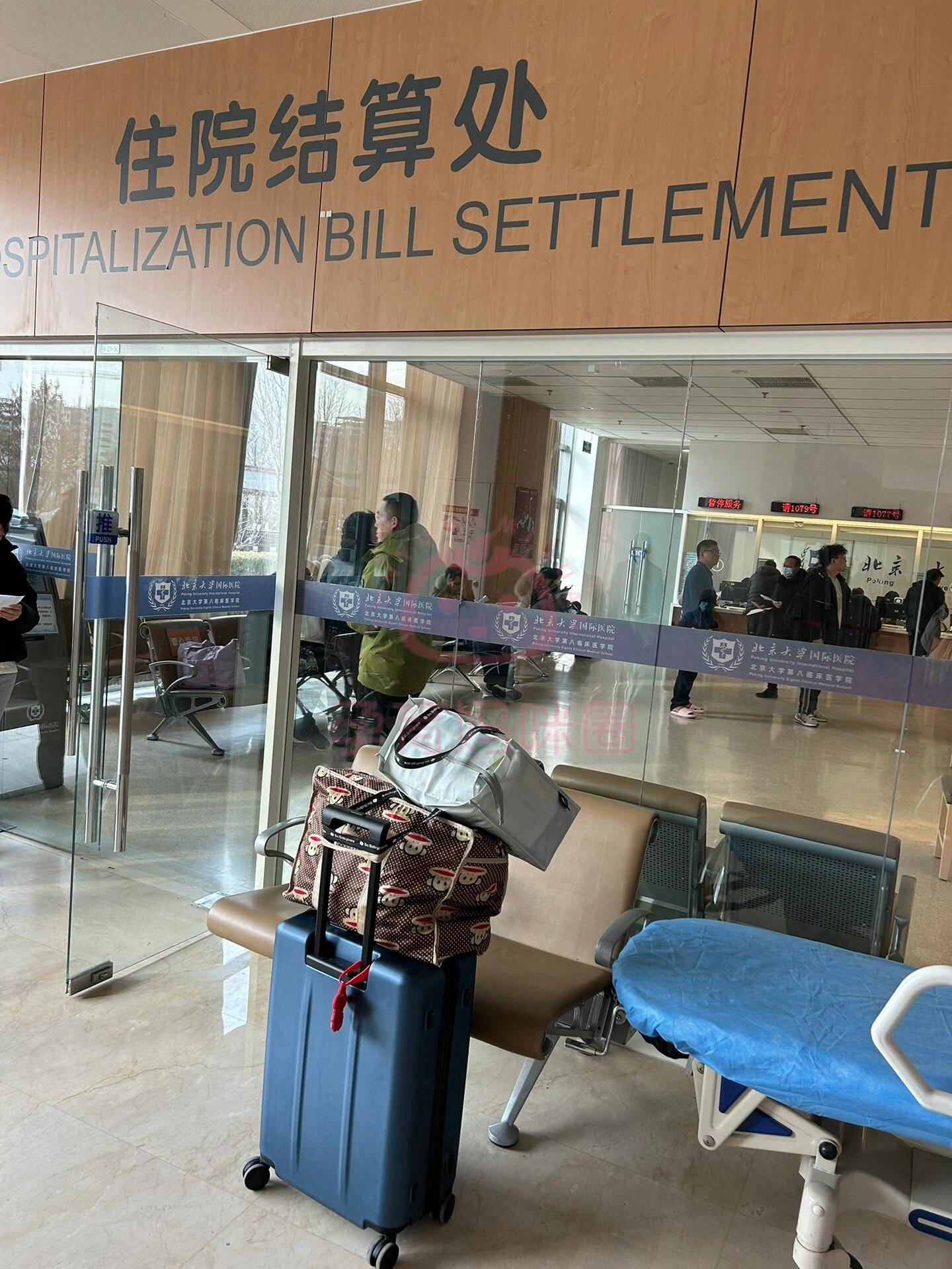 包含北京大学国际医院代排队挂号,享受轻松就医的词条 包含北京大学国际医院代排队挂号,享受轻松就医的词条