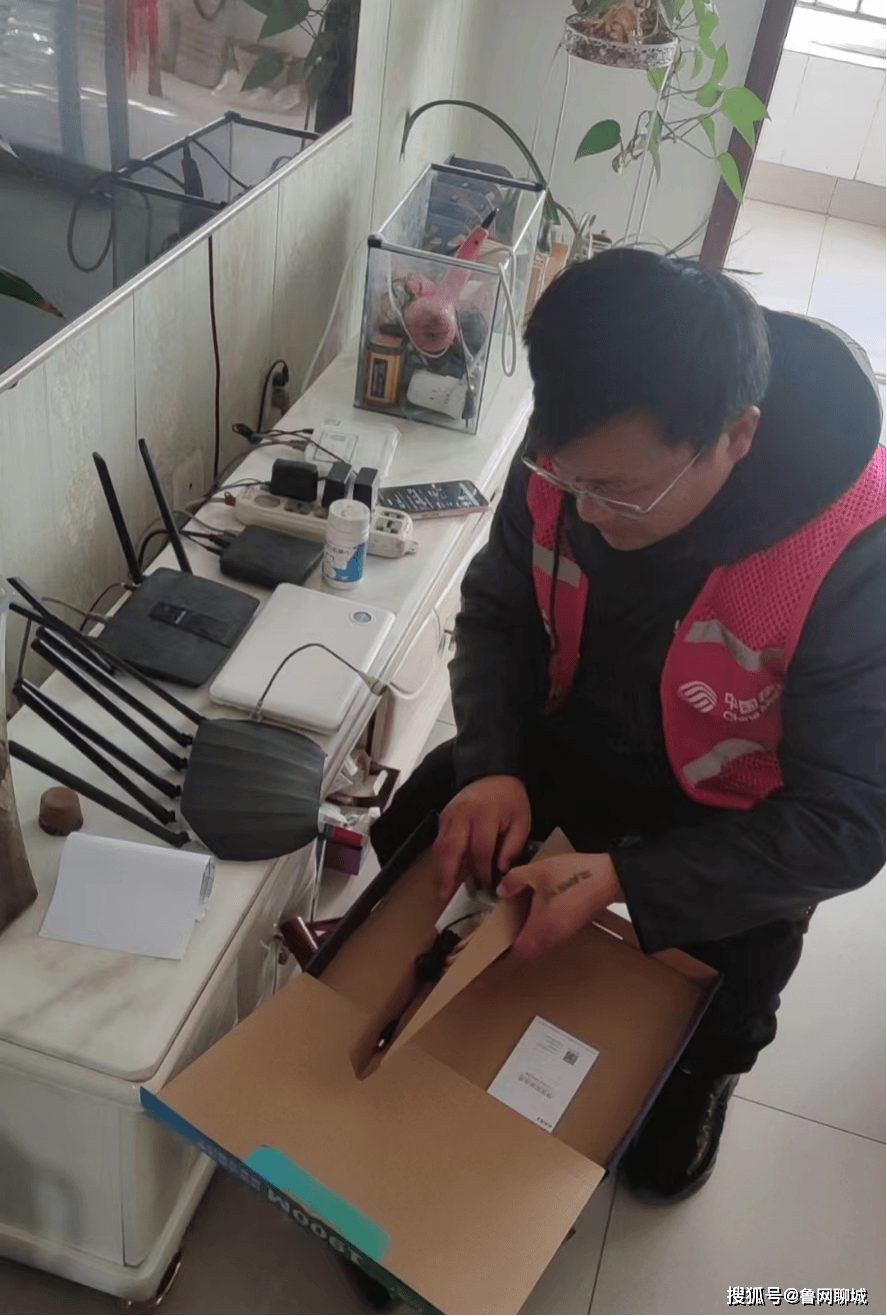 山东移动聊城分公司：宽带义诊进社区 便民服务暖人心