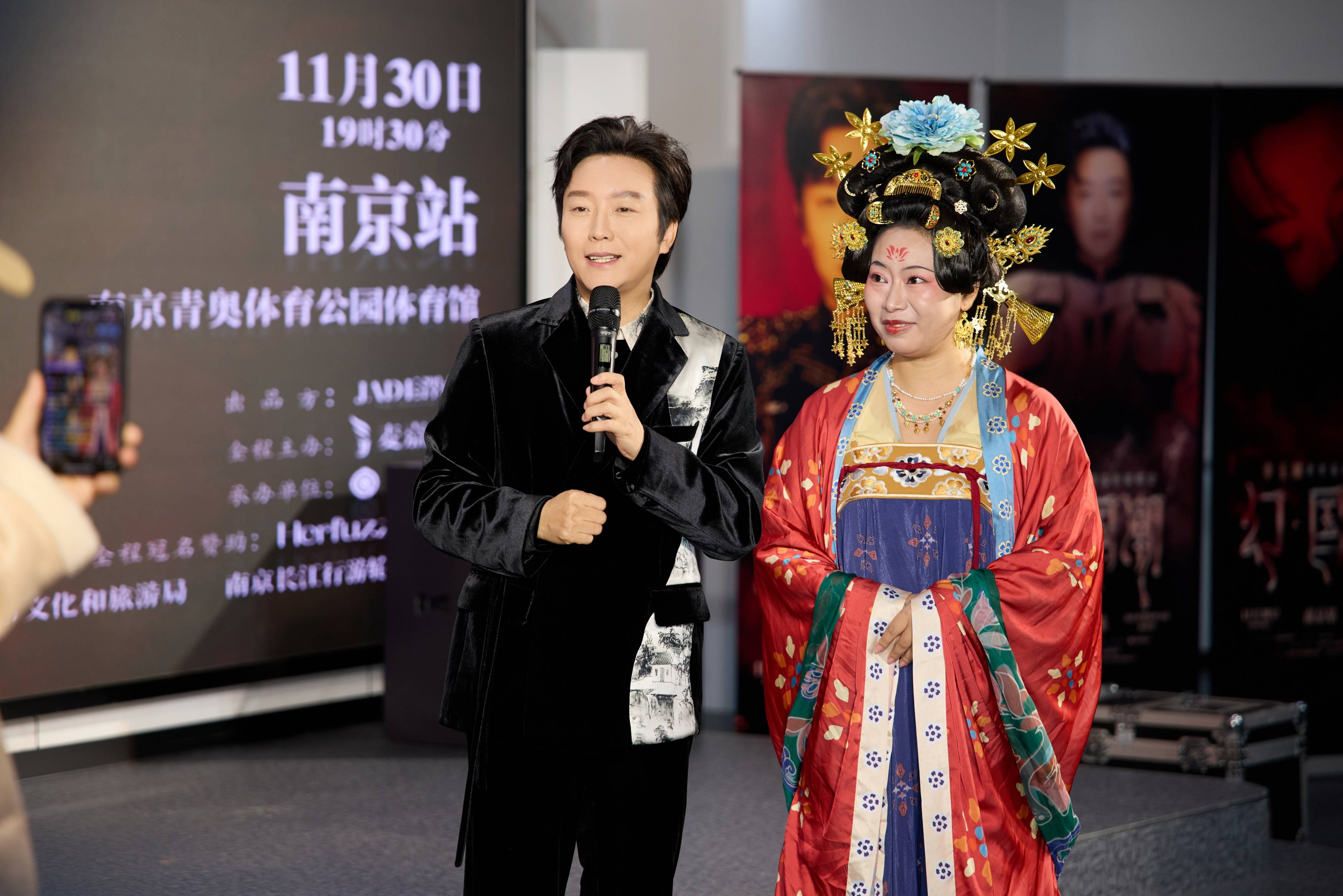 创新弘扬中国传统文化 李玉刚演唱会南京站备受期待