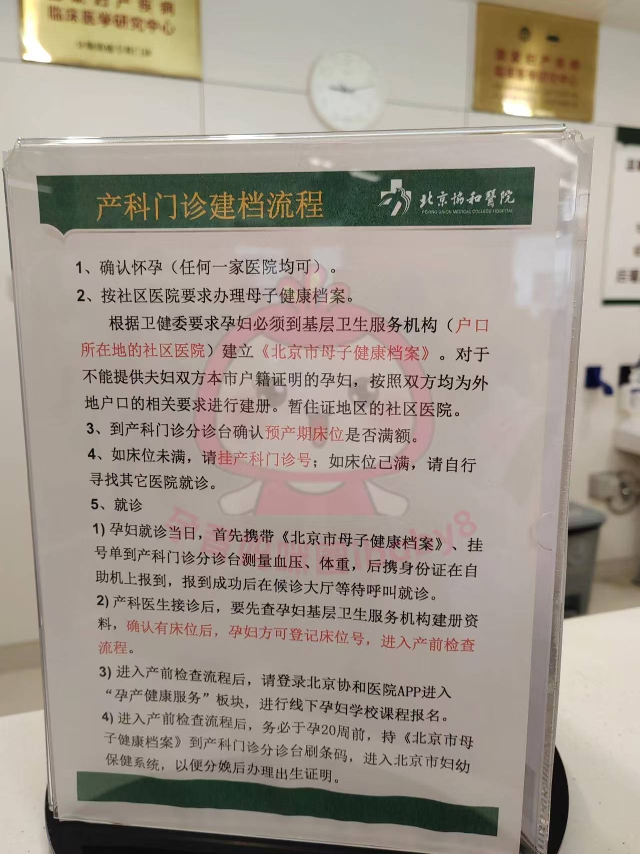 四川省医院挂号流程(四川省医院预约挂号怎么挂)