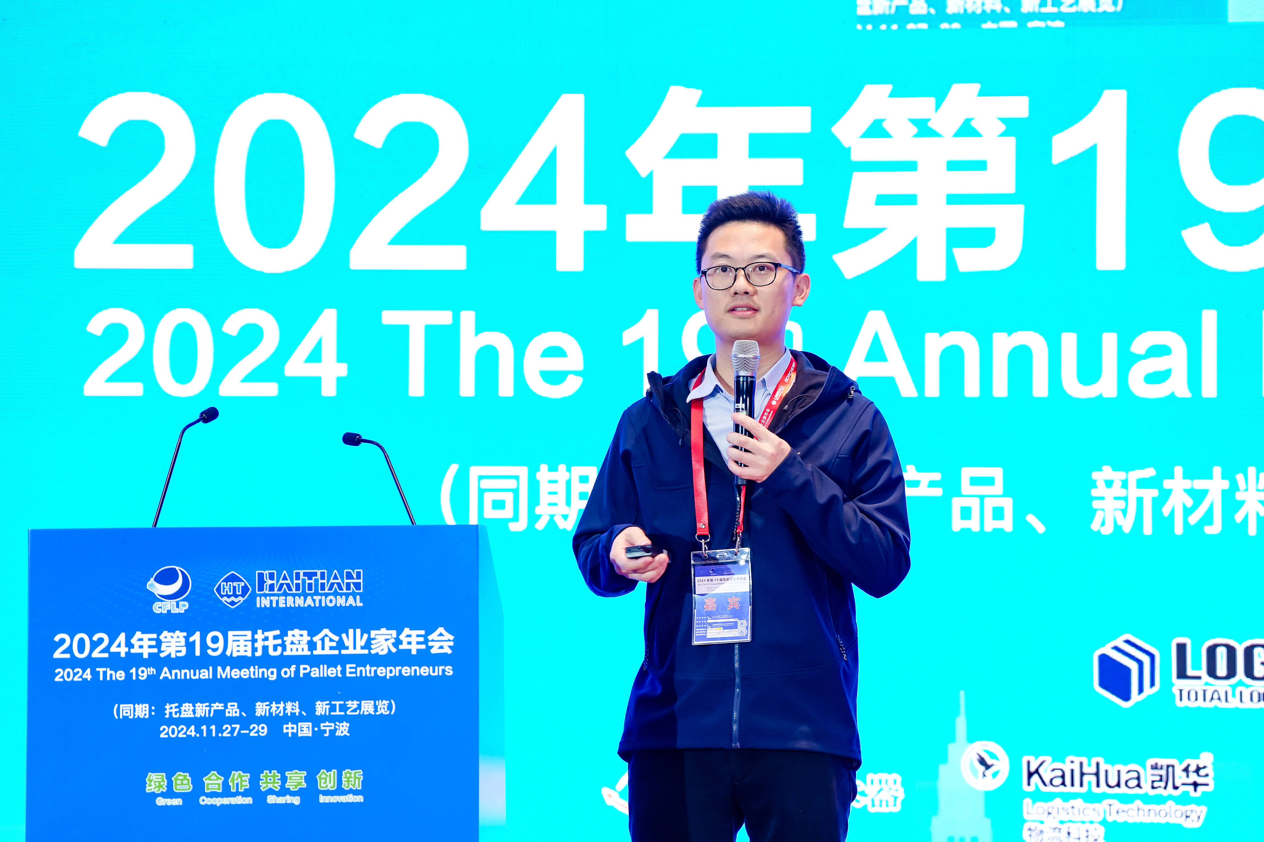 太原重工：聚焦发展新质生产力 2024年实现营收净利双增