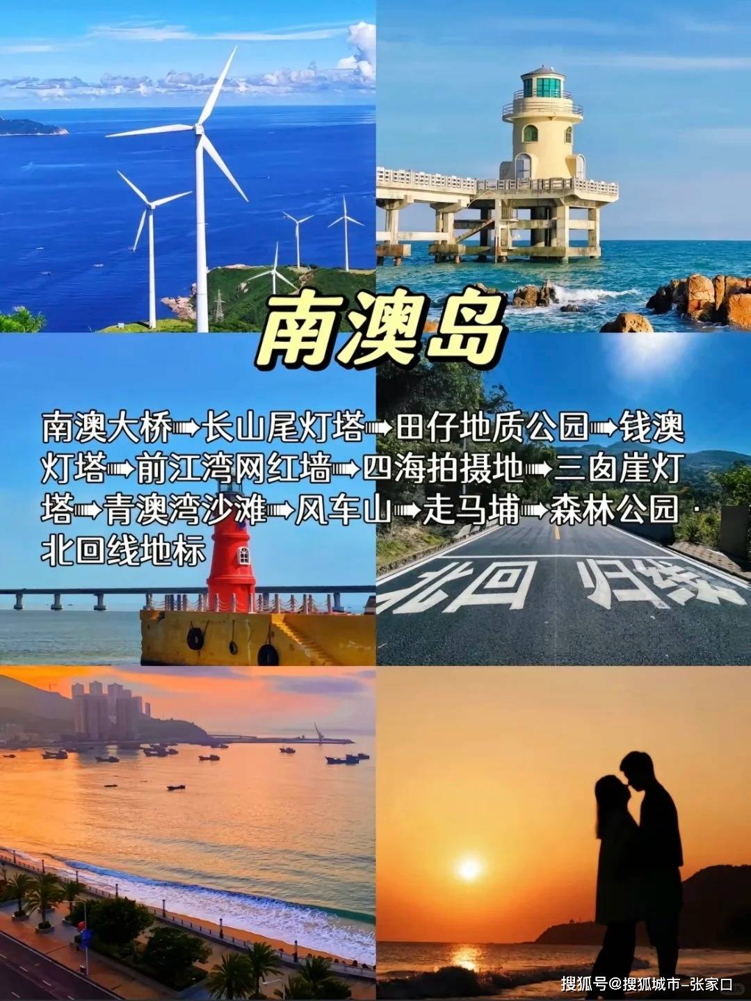 去广东潮汕旅游纯玩5天4晚大概要多少钱，超详细驴友推荐攻略_景点_方面_住宿
