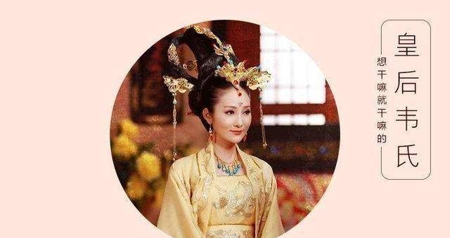 皇后婉儿肚仪天下图片