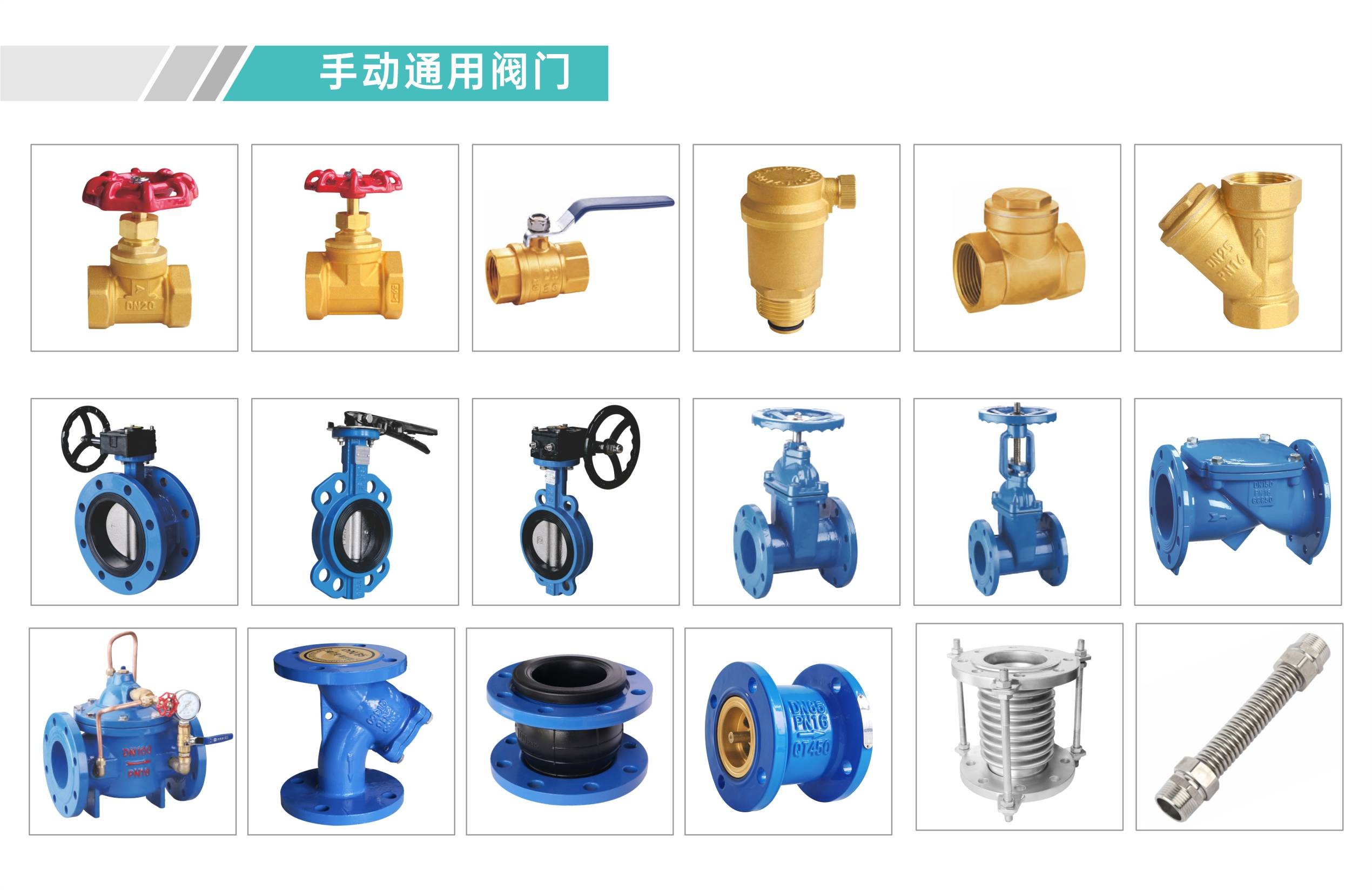 阀门相关图片4