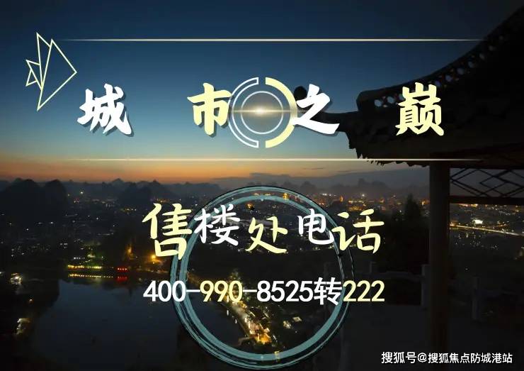越秀云悦售楼处(2025越秀云悦)首页网站-越秀云悦样板间/越秀云悦价格/越秀云悦户型/容积率_广州市_项目_未来
