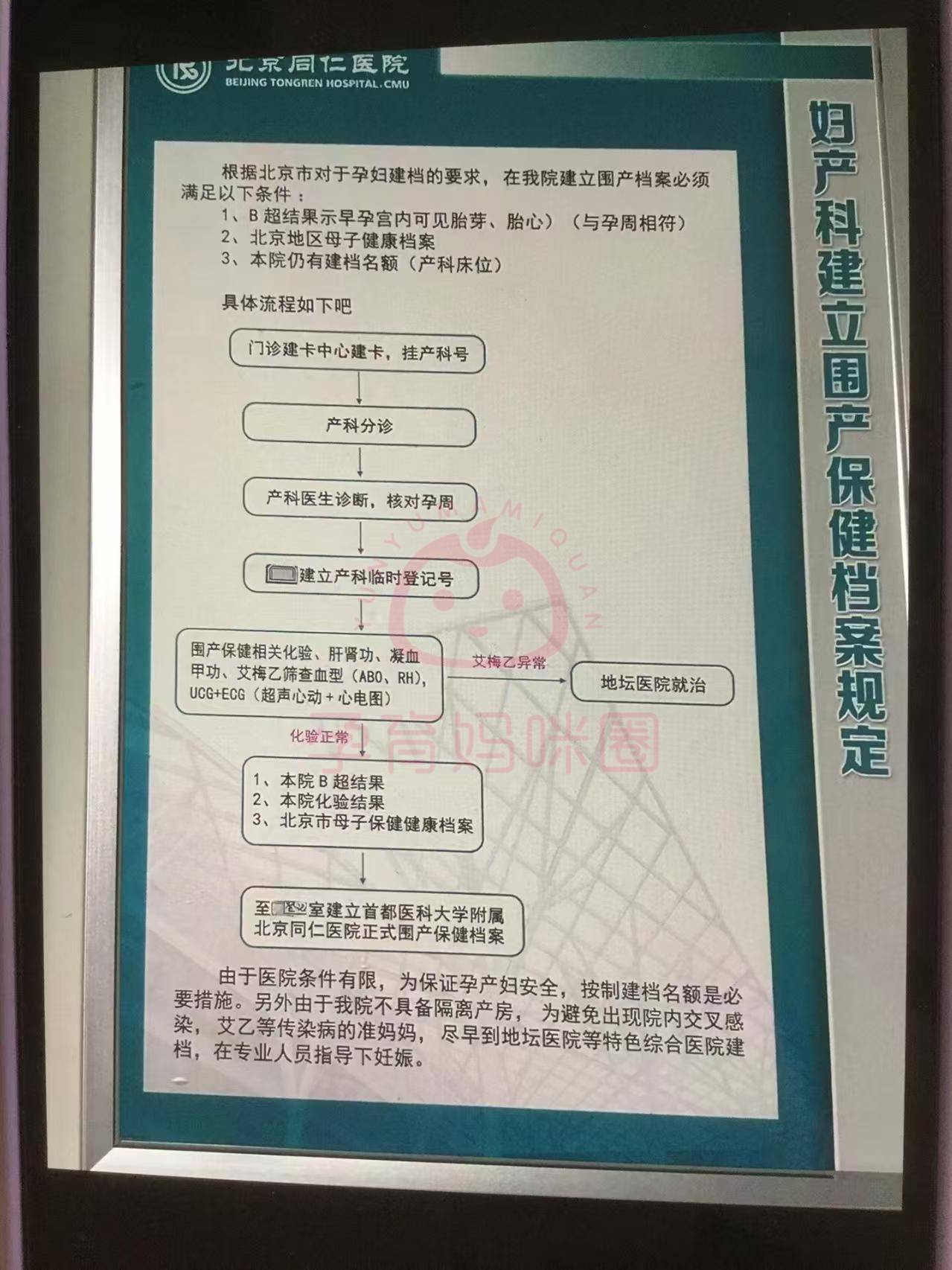 牙槽骨缺损挂号挂什么科室(牙槽骨缺损挂号挂什么科室好)