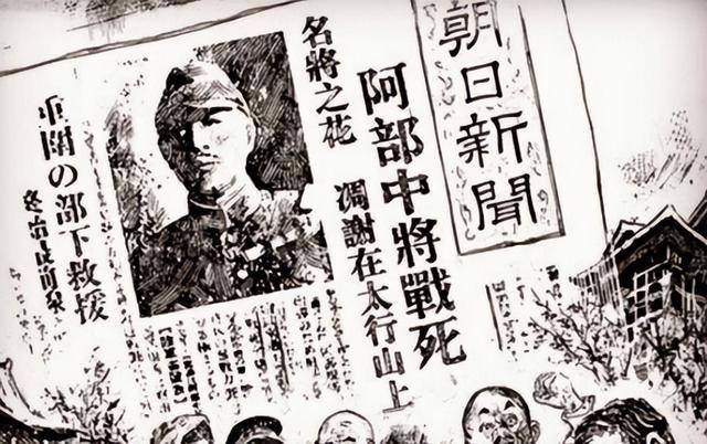一代勇将陈正湘,新婚之夜率部出征,炸死日本名将之花阿部规秀