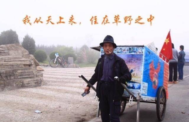 自称"天下第一疯"的他,徒步走30多万里,最后却客死他乡!