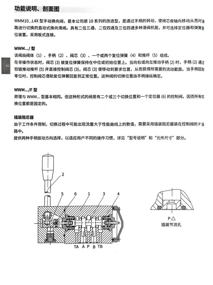 手拧式冲水阀拆卸图解图片