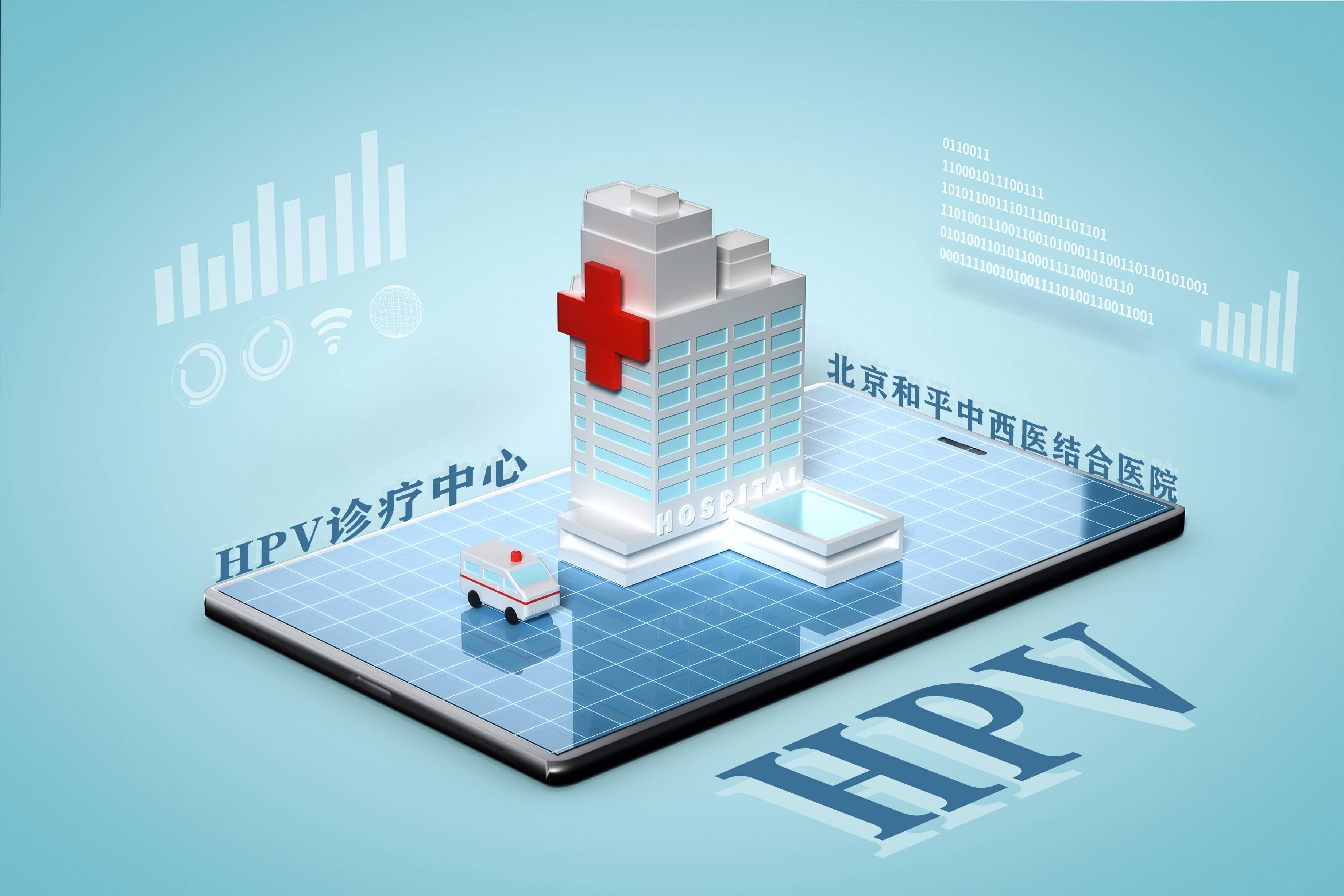 北京中西医结合医院去北京看病指南必知-北京市中西医结合医院 需要选医保医院吗 