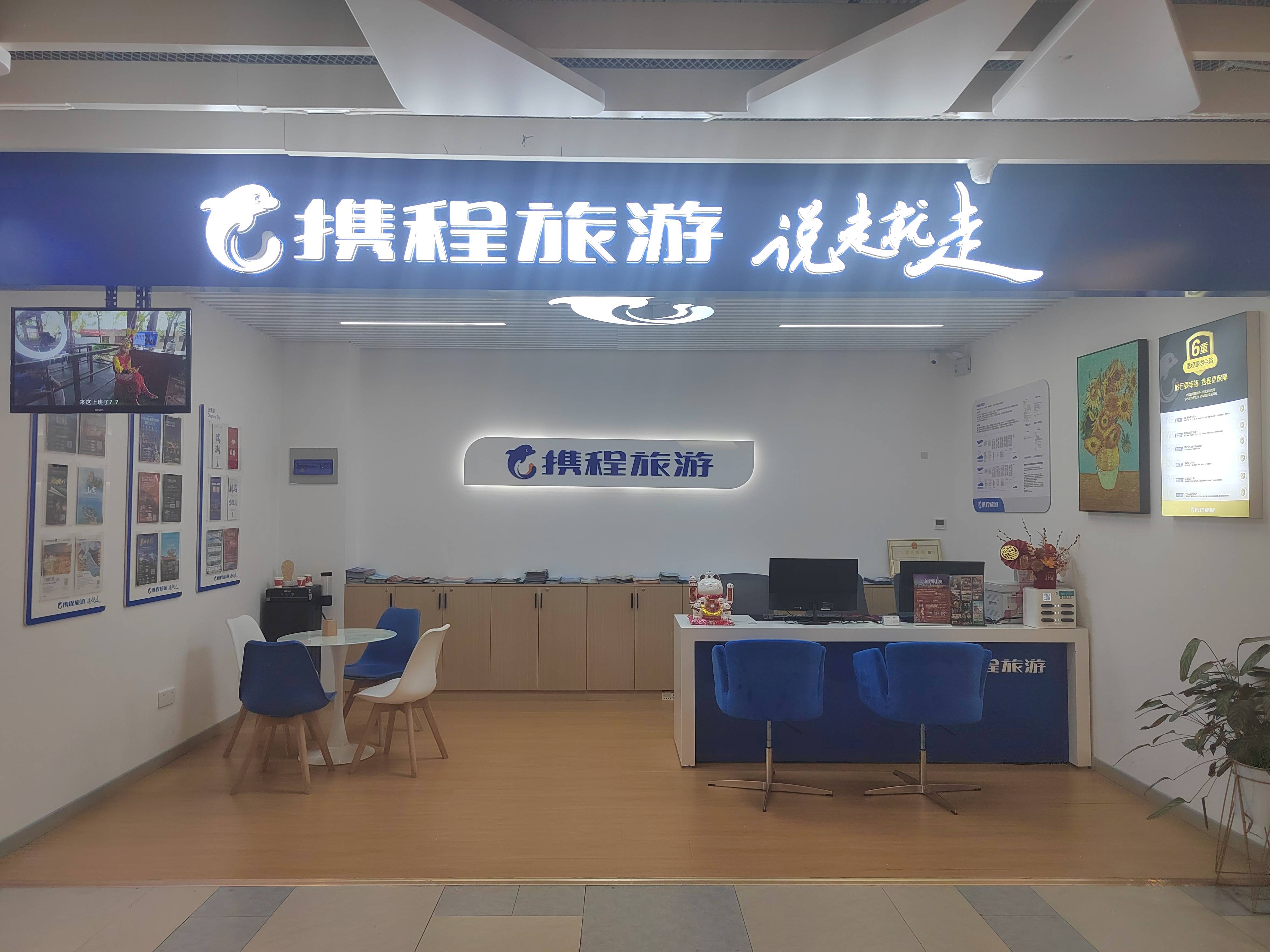 携程宾馆预订电话(携程酒店预订客服电话)