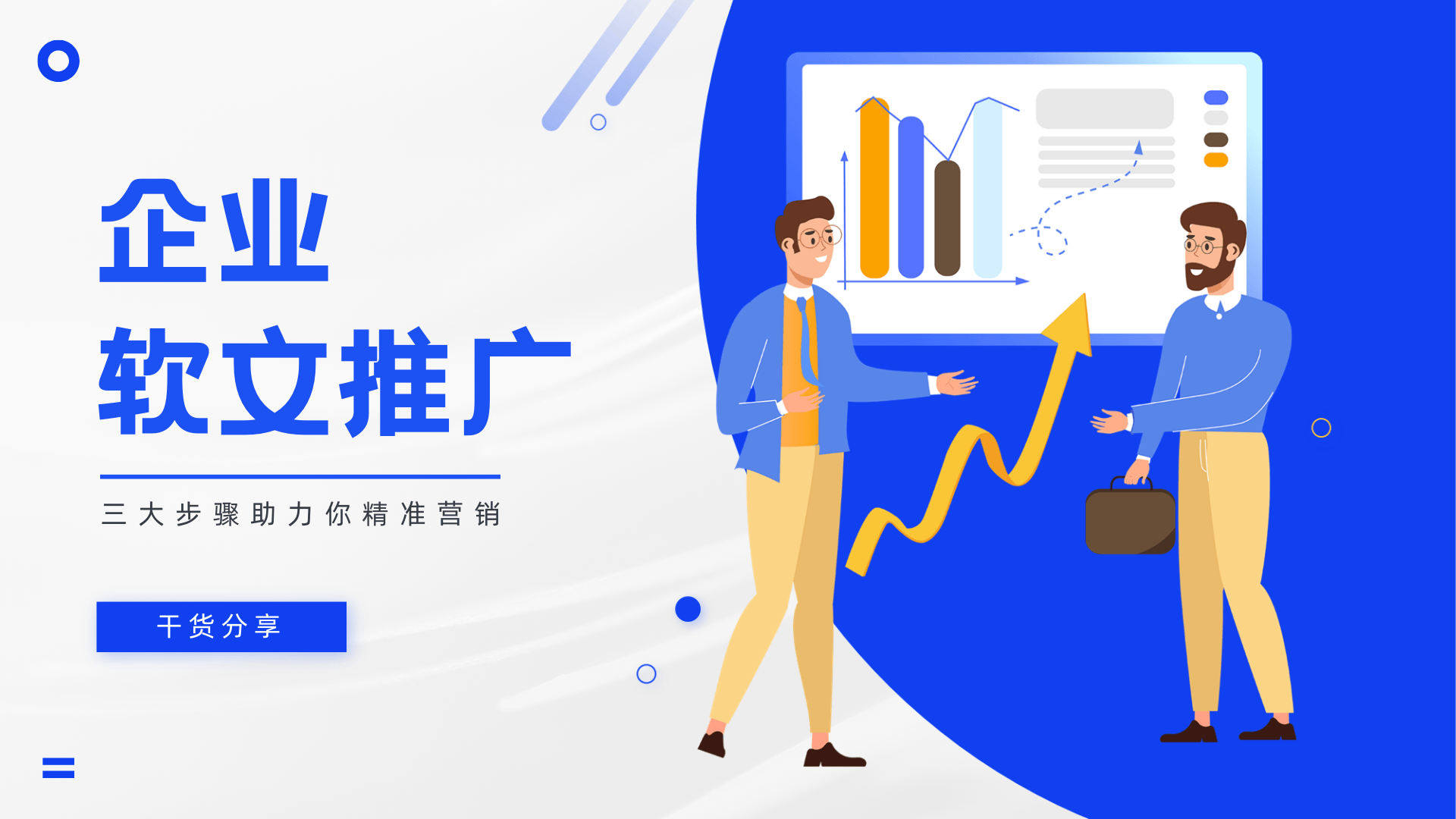 极目新闻网怎么投稿? 湖北主流新闻稿网站发布-图片3