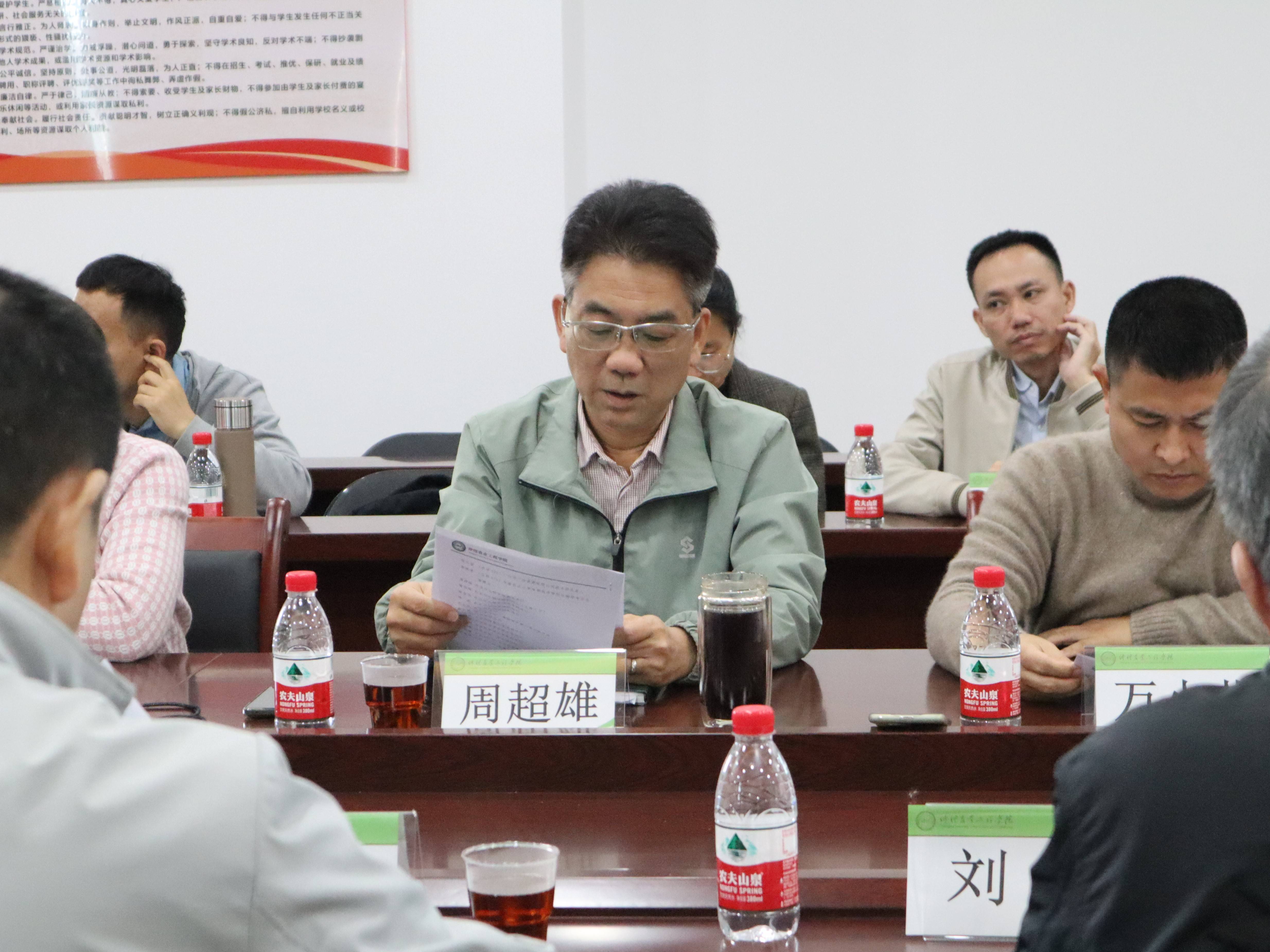 海露集团领导赴仲恺农业工程学院共谋农业人才培养新篇章