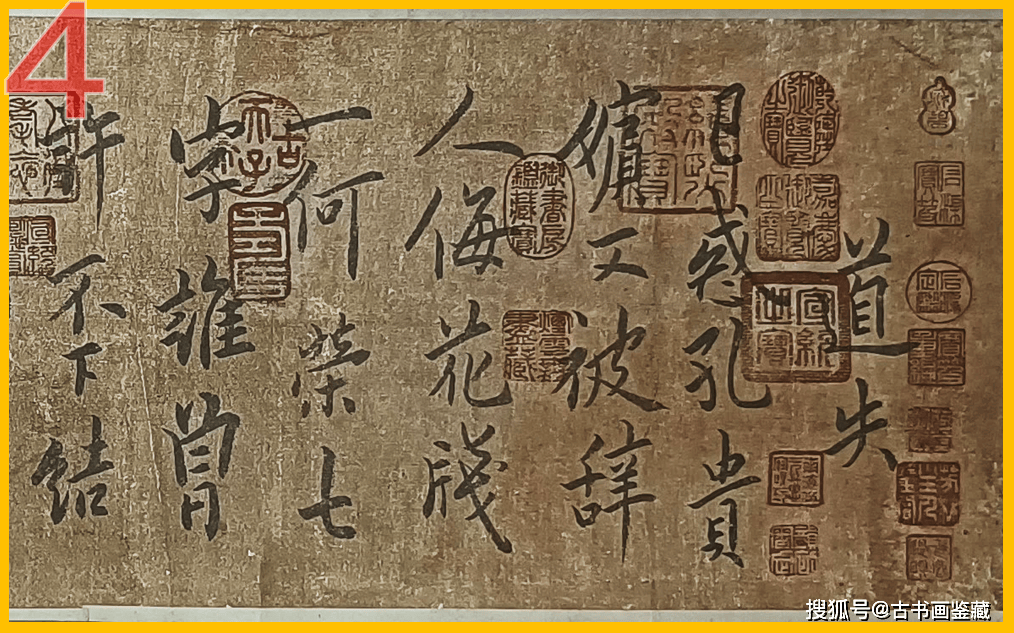 罗明端: 欧阳询行书,《道失帖》墨迹_法帖_楷书_草书