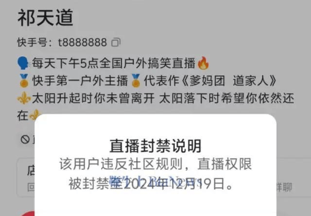 4000万粉网红直播中骚扰调戏女生,网友：说明至少有4000万低俗同类！