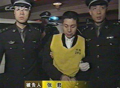 张元元抢劫事件图片