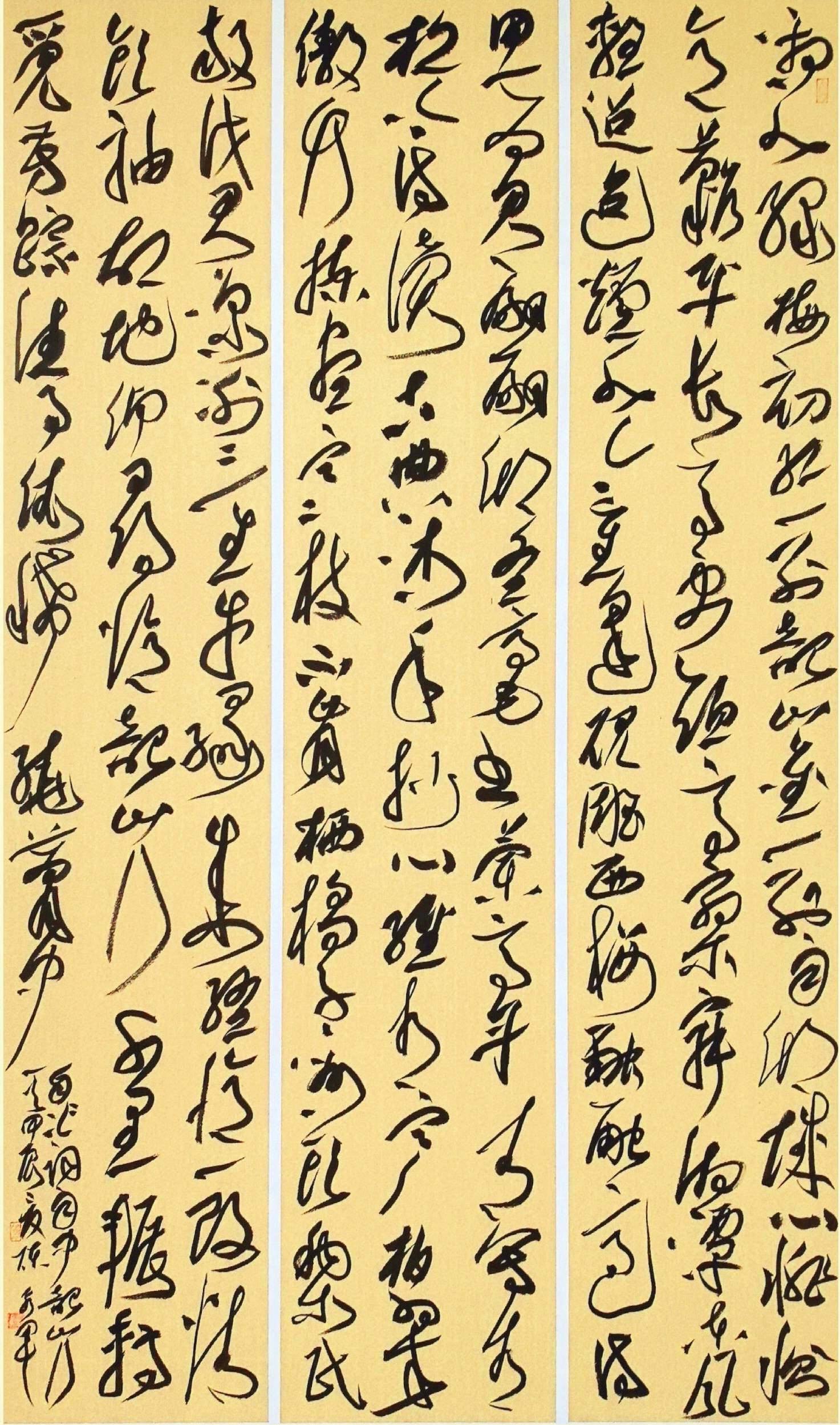 陈永军行草书书法作品《自作词·雨中韶山行》_笔画_创作_先生