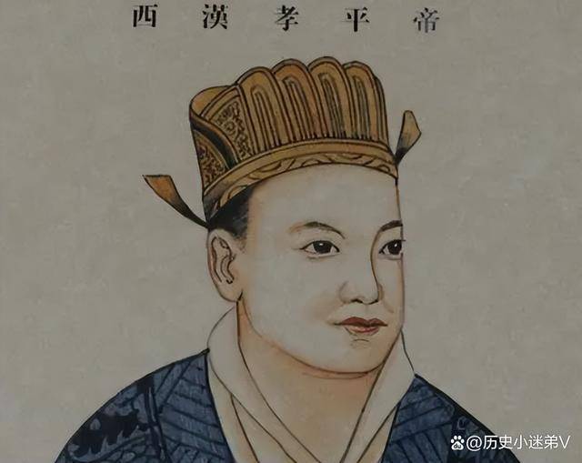 孺子帝 来自搜狐网