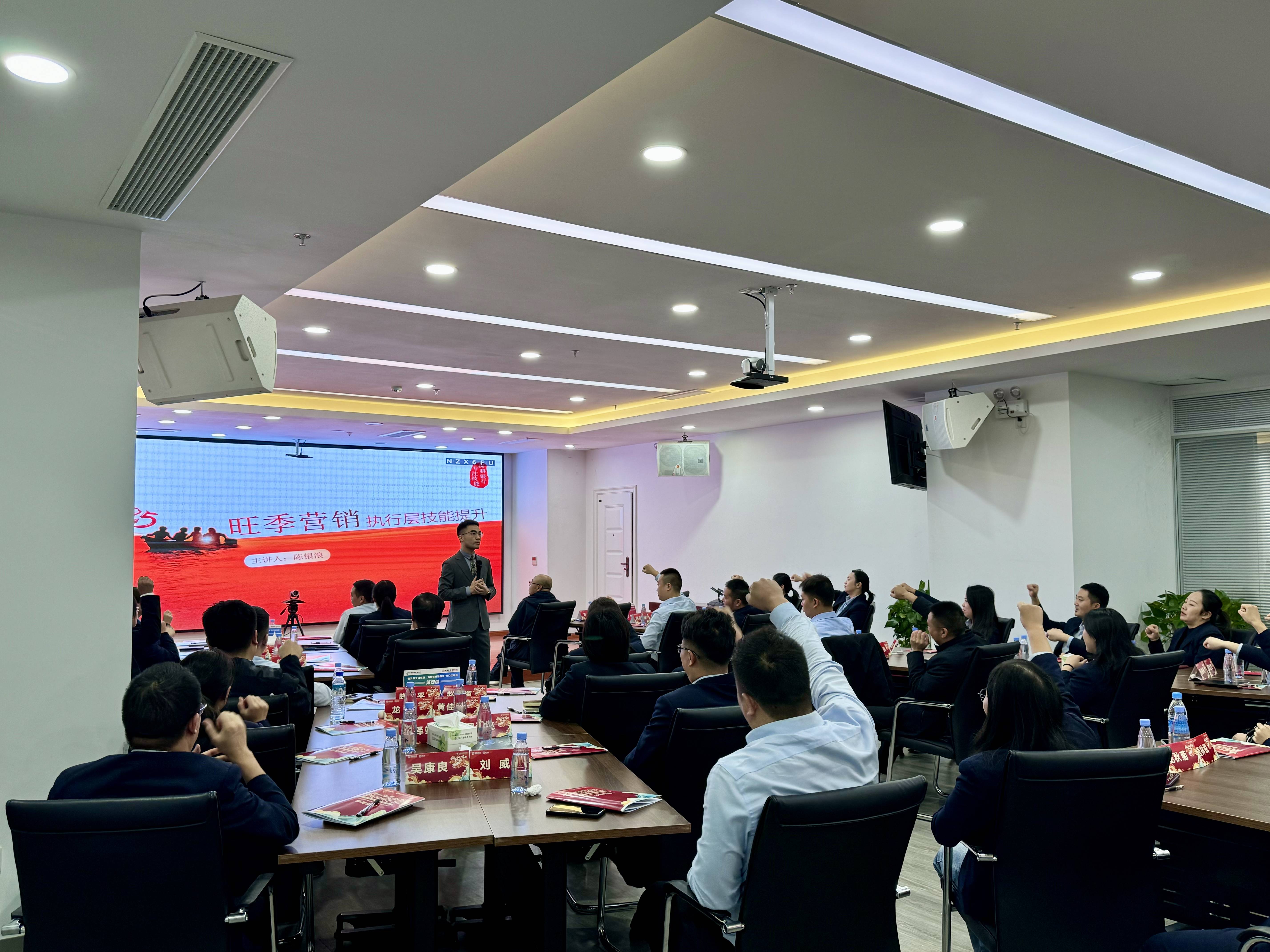 邮储银行黔东南州分行开展业务技能提升培训