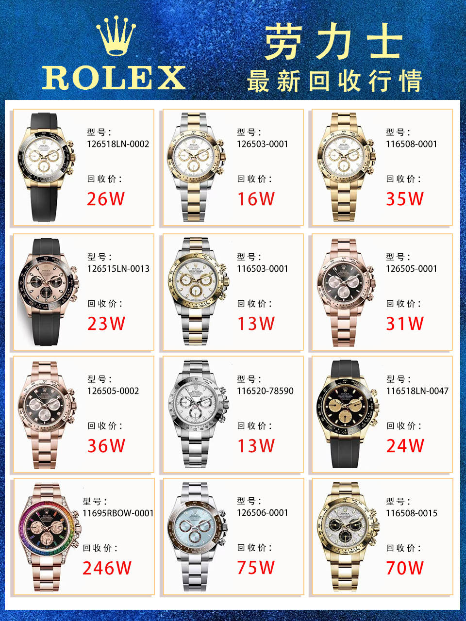 卡迪手表价格查询